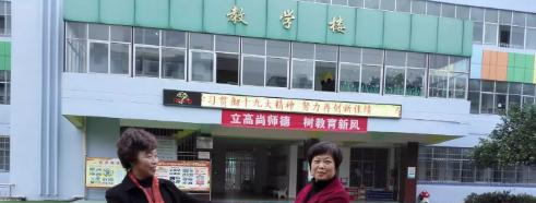 分宜职业技术学校