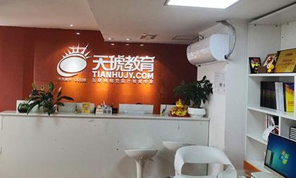 为什么要来天琥学设计？