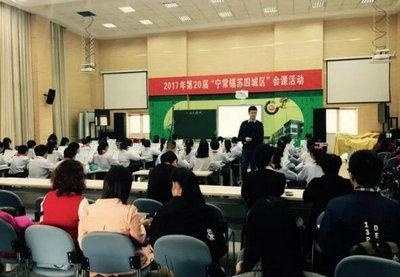 中加枫华国际学校教师外出学习:采他山之石以攻玉