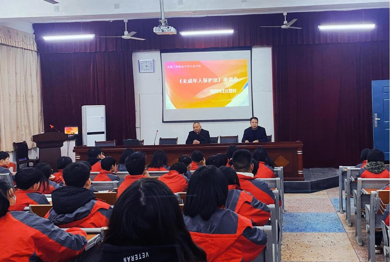 涟源工贸职业中等专业学校
