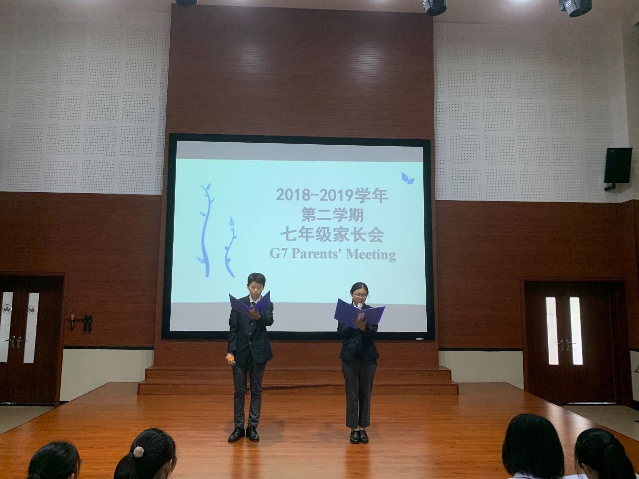 家长会现场.jpg