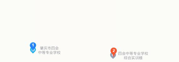 广东肇庆四会中等专业学校地址在哪里 