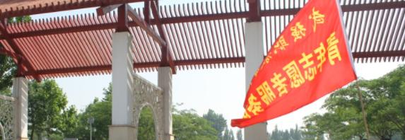 武强综合职业技术教育中心