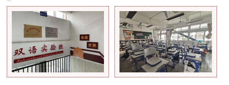 都江堰中学双语班