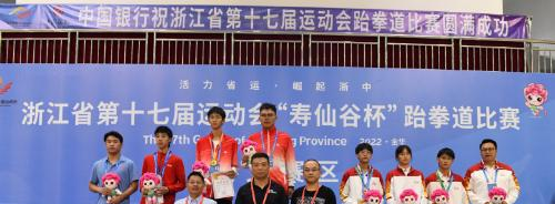 温州体育运动学校