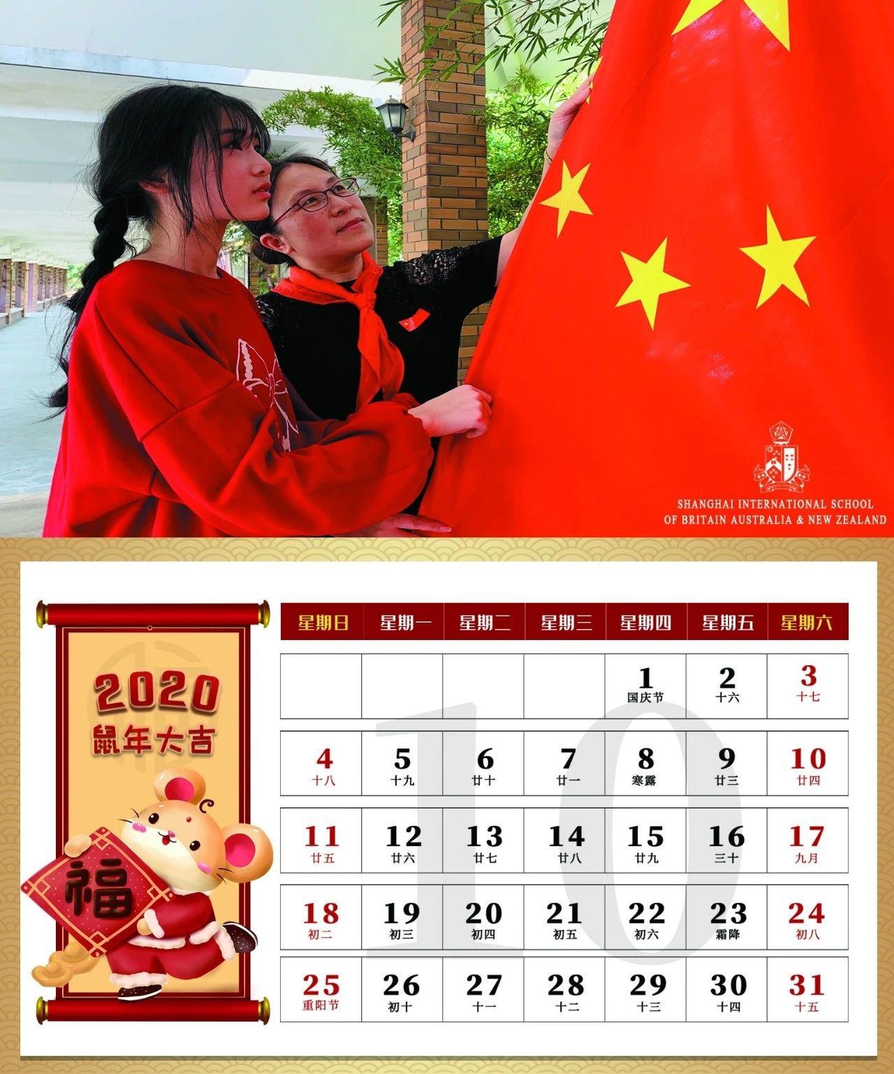 十月.jpg