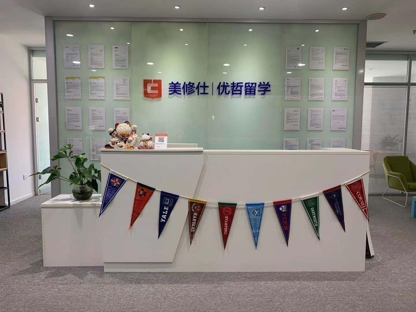 西安影视专业英国留学