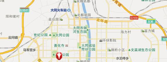 大同商业学校