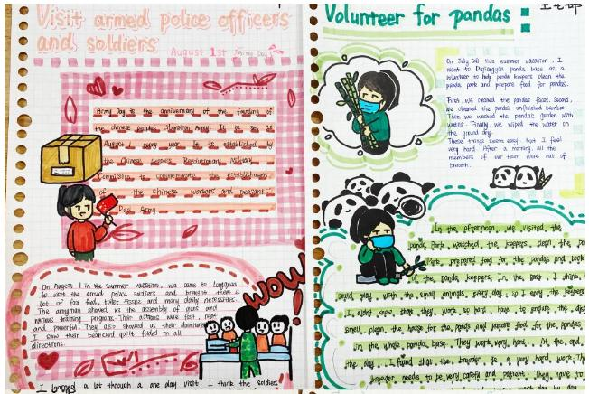 天府中学高中部