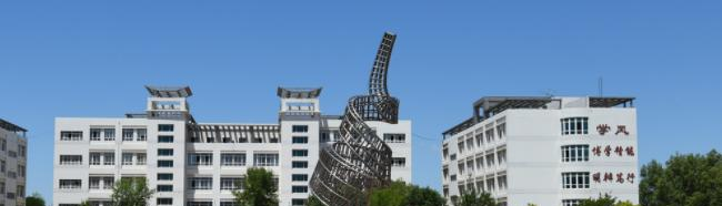 秦皇岛职业技术学院单招