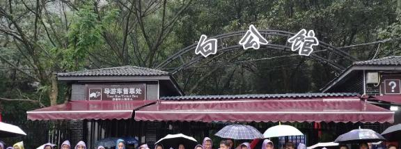 四川岳池顾县中学