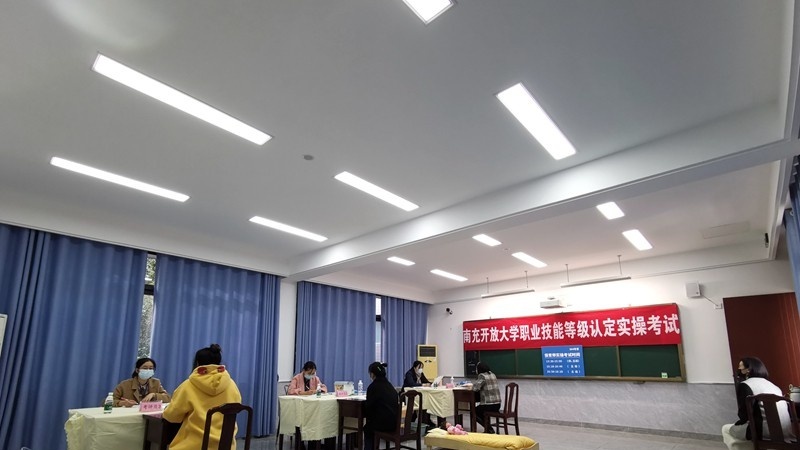 四川省南充广播电视大学