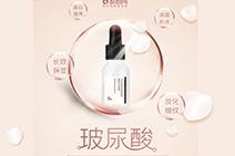 产品包装