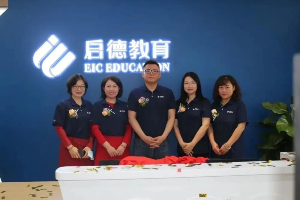 待添加
