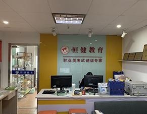 校区前台