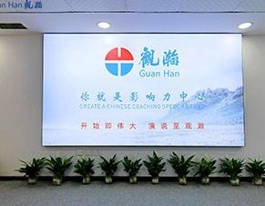 校区一角
