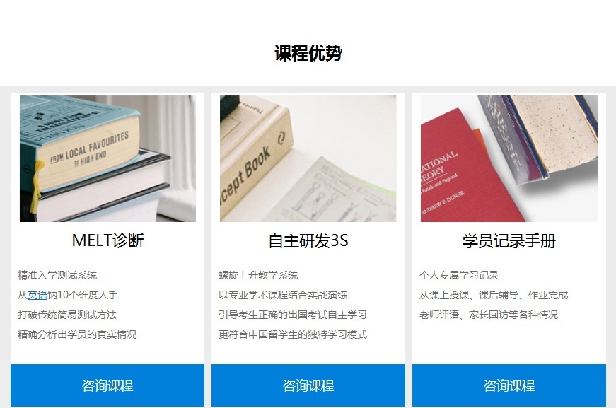 ACT培训，针对性强化辅导