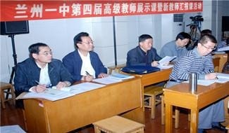 兰州一中国际班