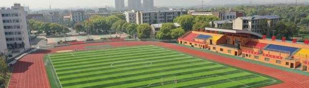 长沙财经职业中等专业学校