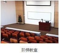 天津耀华嘉诚国际部