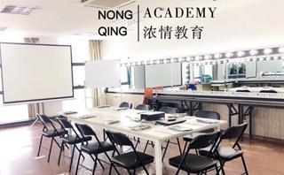 杭州浓情艺术培训