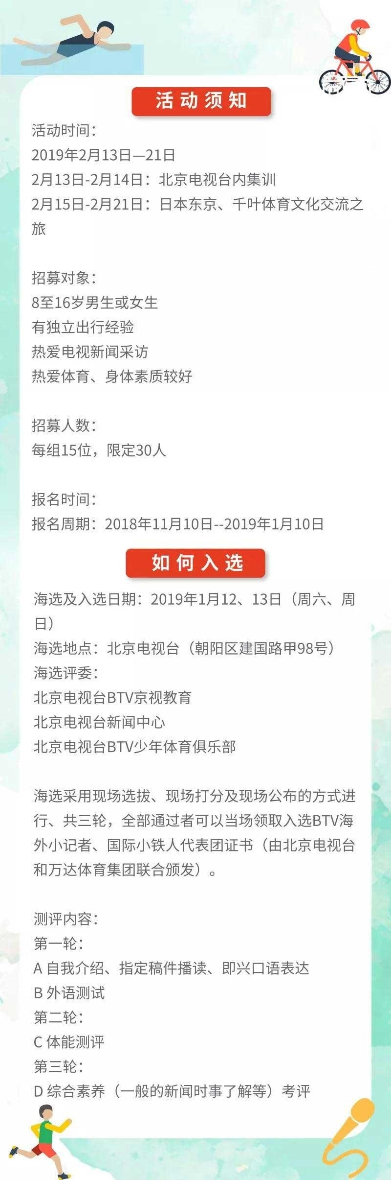图片_20181214170226