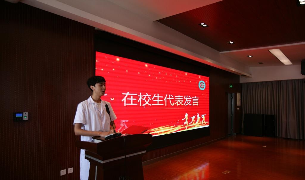 大连铁路卫生学校