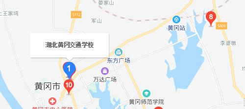 黄冈交通学校地址在哪里