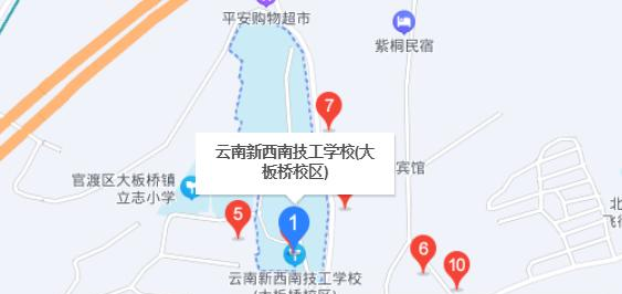 云南新西南技工学校