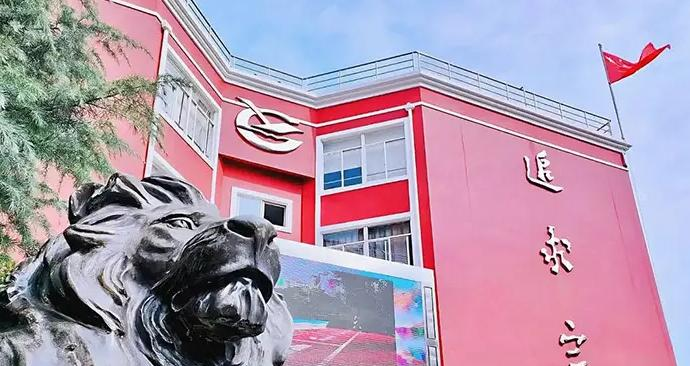 上海西南位育中学国际部2023年学费标准2