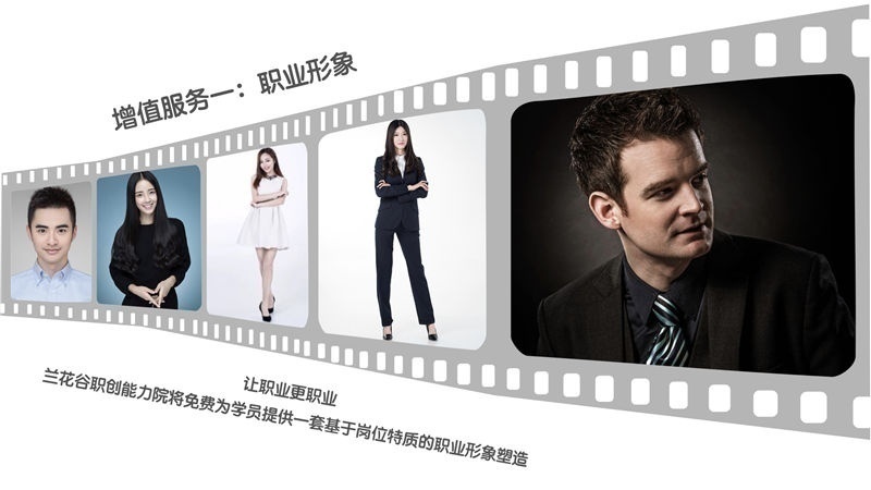 上海互联网运营能力系统班