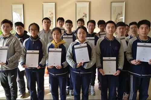 清华志清国际部