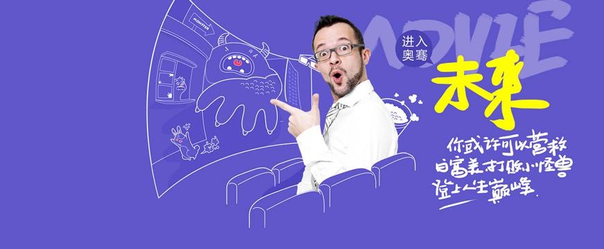 重庆奥骞web前端培训配图