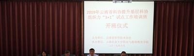 西双版纳经济管理职业学校2021年招生录取分数线