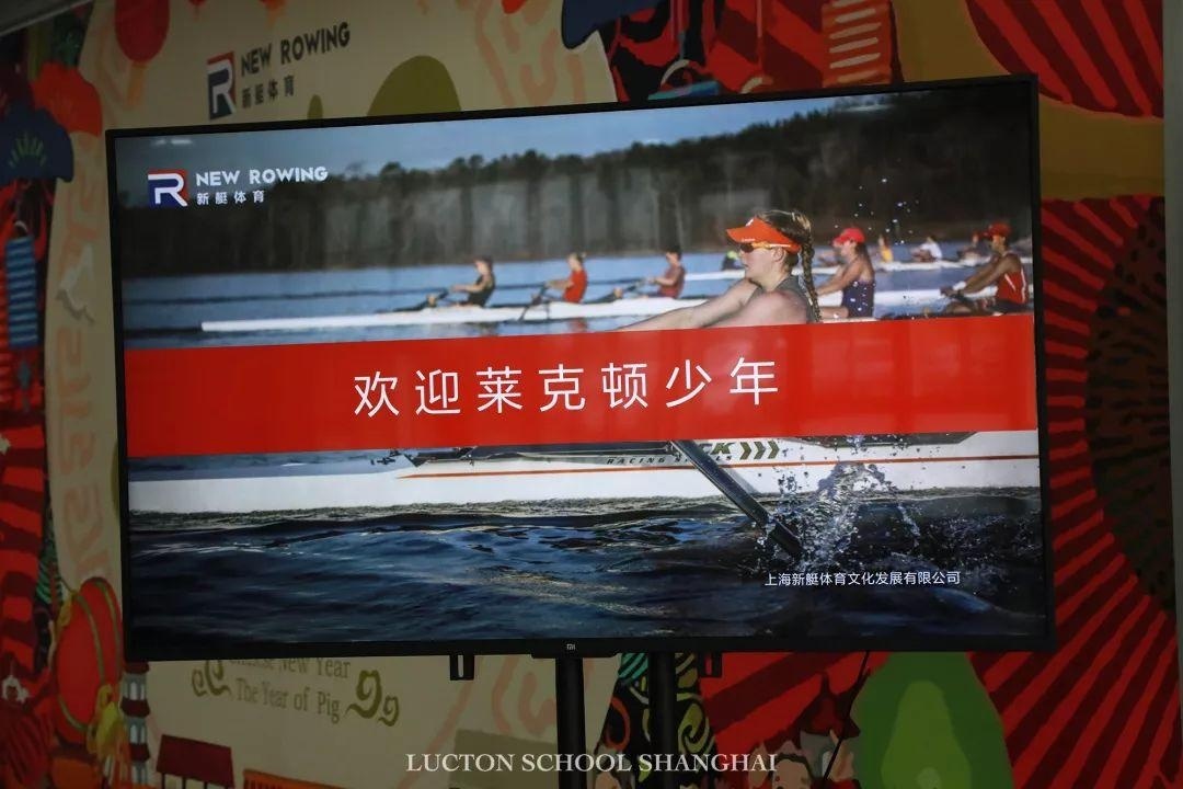 上海莱克顿学校的赛艇体验课.jpg