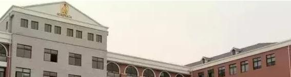 武汉为明国际学校小学部