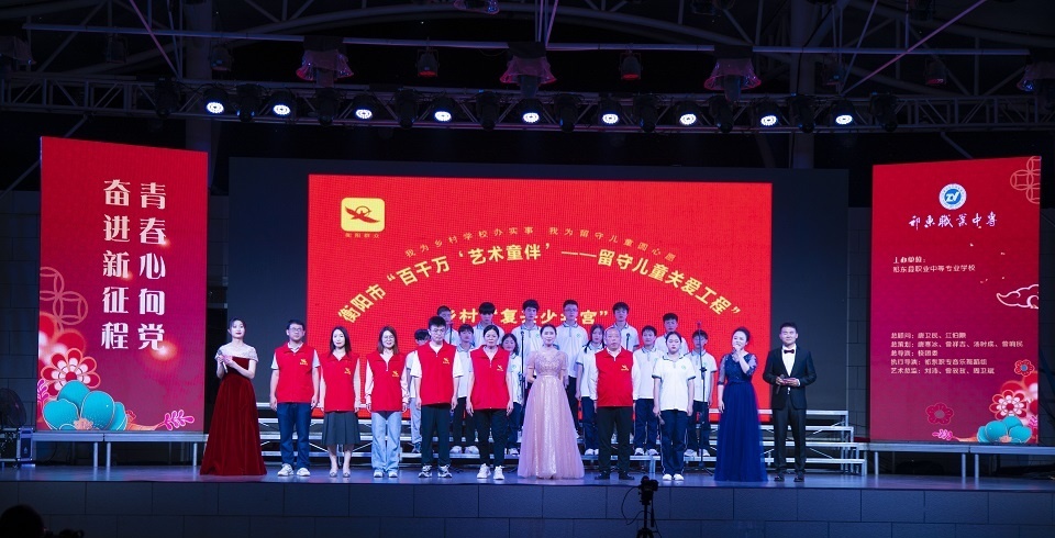 祁东县职业中等专业学校