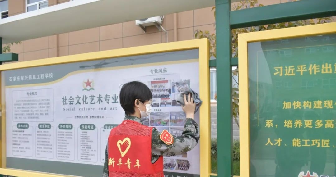 石家庄军兴信息工程学校