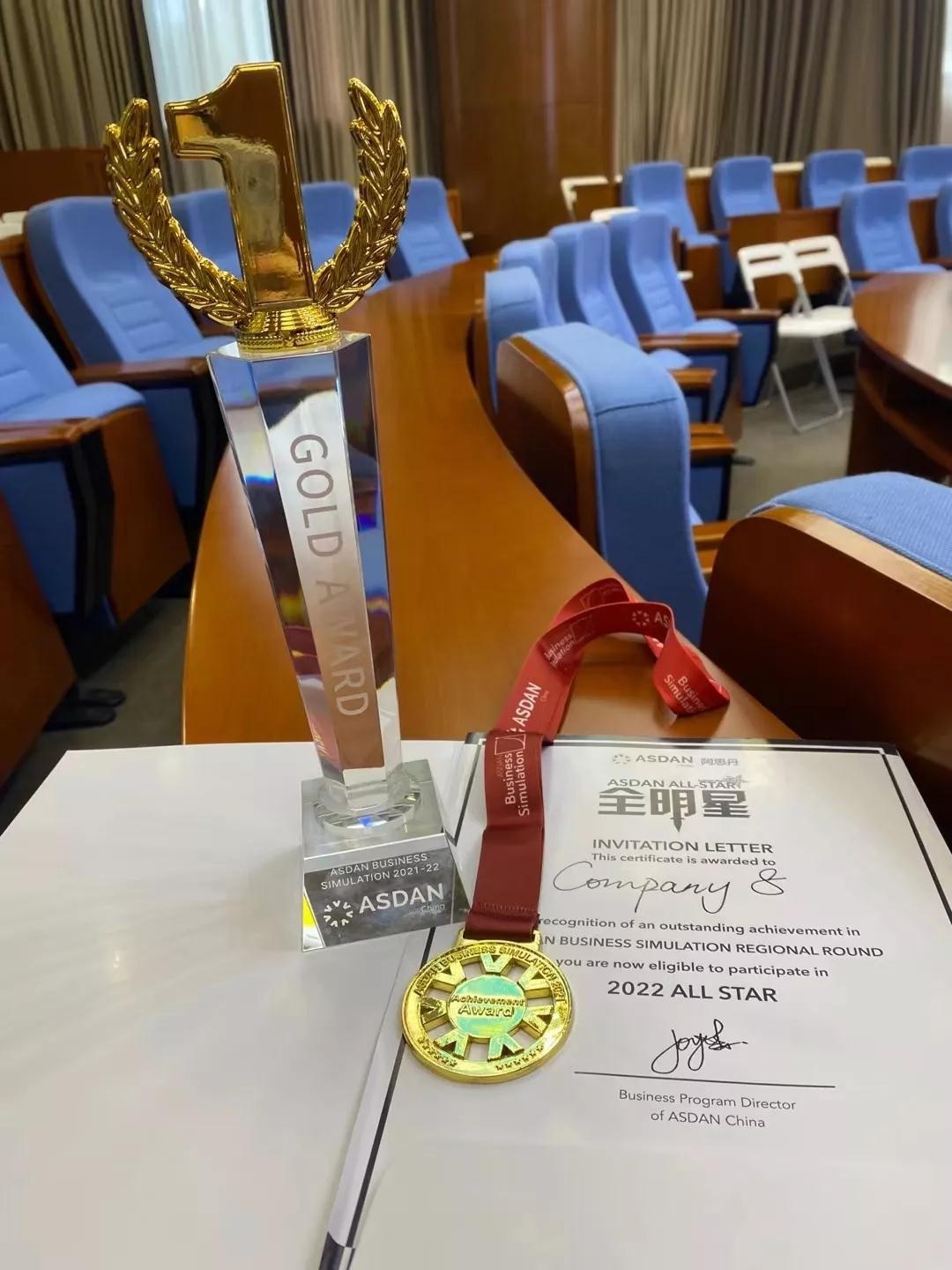成都美视国际学校