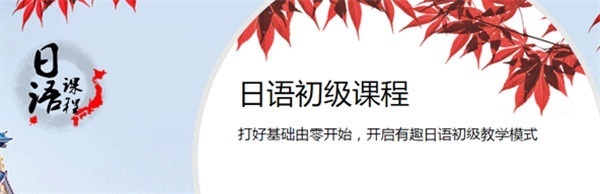 初级日语学习时最容易犯这些错
