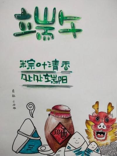 中加枫华小学生作品展示3.jpg