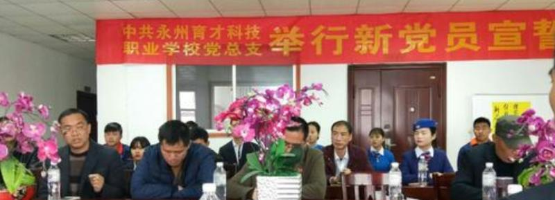 截图20200220142606