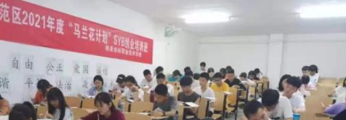 杨凌金标职业技术学校地址在哪里，哪个地区，哪个城市?