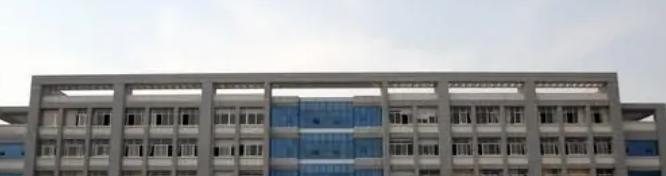 滨州市技师学院