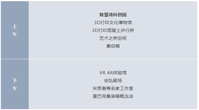 上海立洋学府