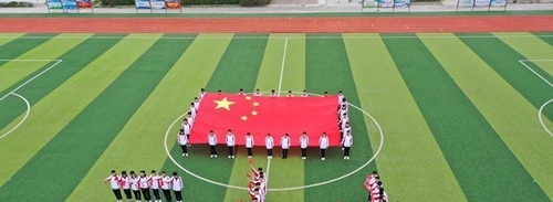 青岛市石化高级技工学校