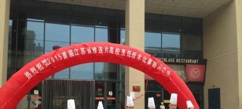 徐州幼儿师范高等专科学校五年制大专2019年有哪些专业