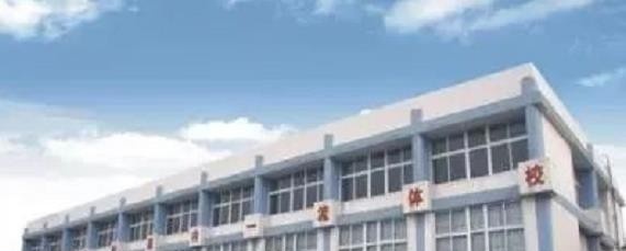 宁波体育运动学校地址在哪里