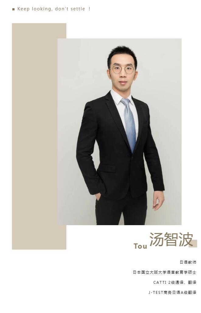 绵实外国语学校