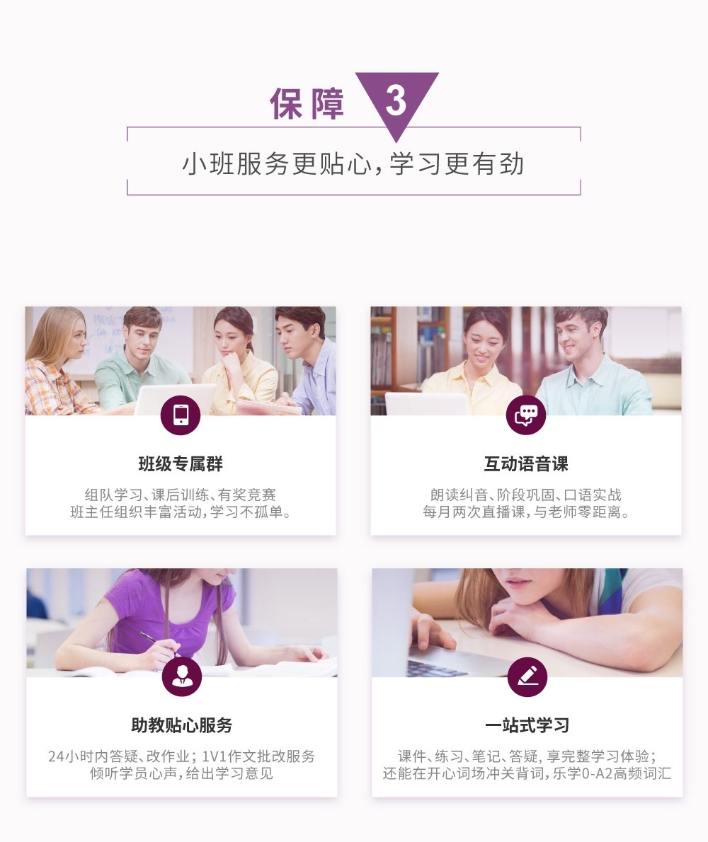 上海西班牙语培训